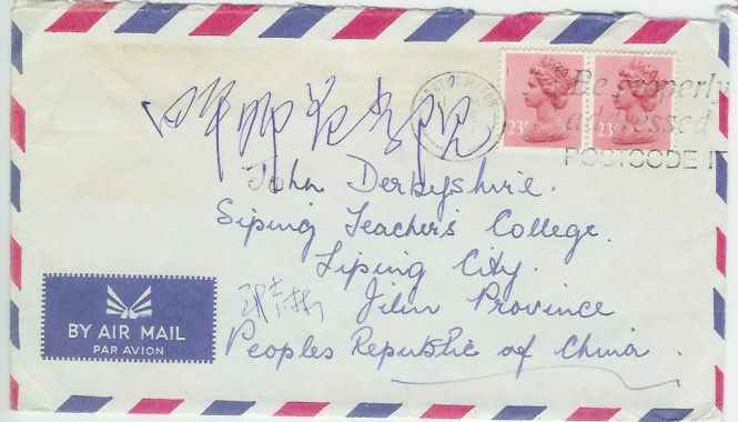 Envelope front